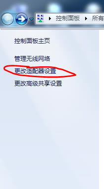 如何將筆記本當路由器使用,筆記本當路由,筆記本當路由器設置,路由器設置