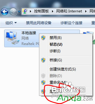 如何將筆記本當路由器使用,筆記本當路由,筆記本當路由器設置,路由器設置