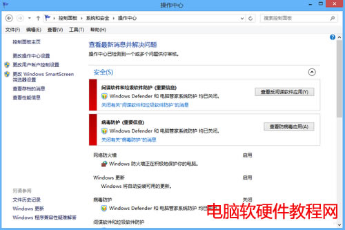 Windows DefenderʲôWindows DefenderΆ