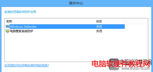 Windows DefenderʲôWindows DefenderΆӣ