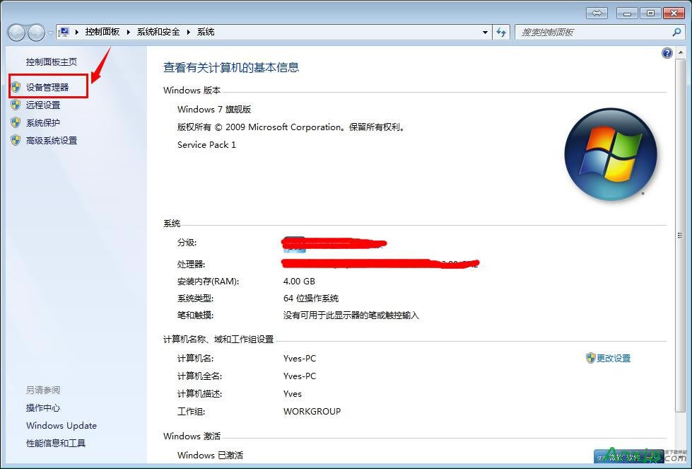 解決聲卡驅動沒裝好電腦沒聲音,聲卡驅動沒裝好電腦沒聲音,聲卡驅動沒裝好,電腦沒聲音,聲卡驅動,驅動,聲卡