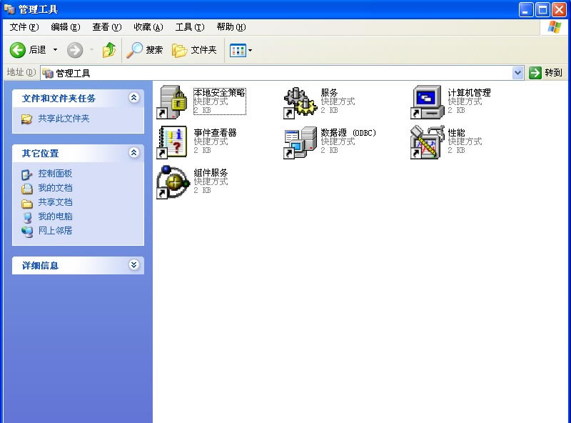 筆記本無線網絡<a href='/guzhang/' target='_blank'><u>故障</u></a>處理方法