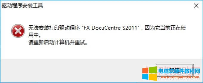 obӡӳ"FX DocuCentre S2011",ǰʹՈӋCԇ