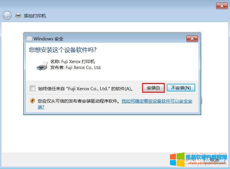 Windows ȫ 밲b@Oܛ