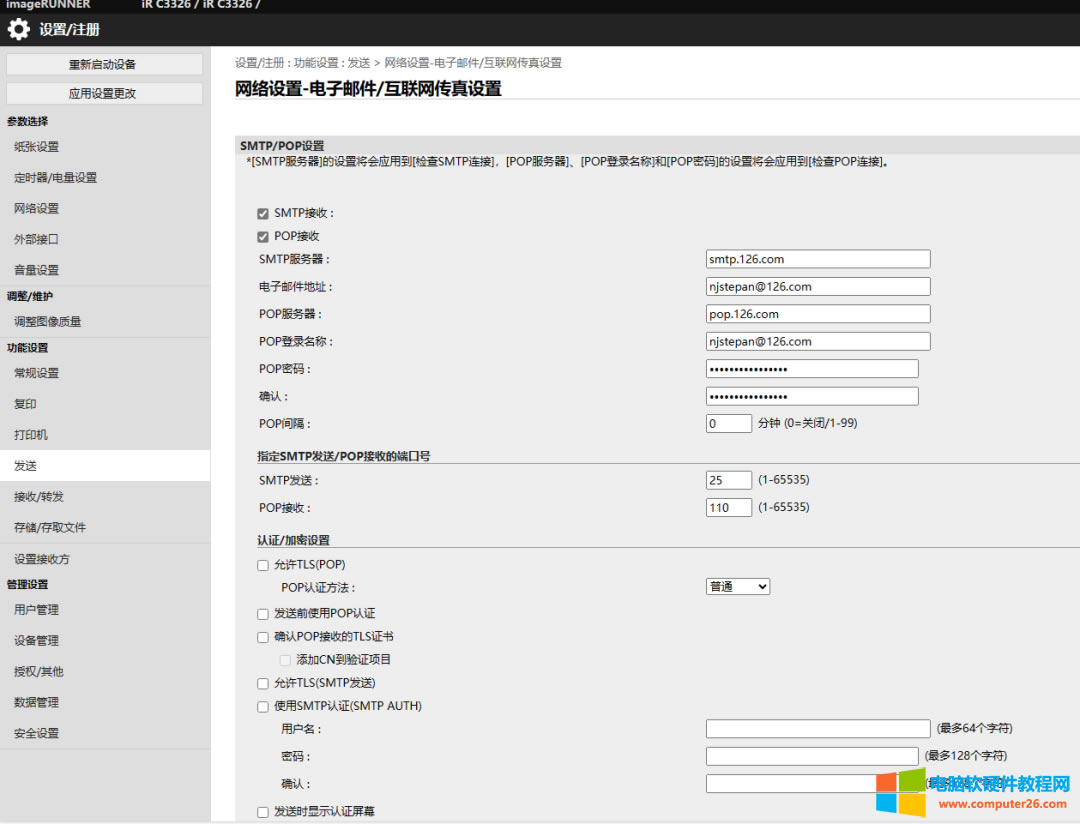 ׌IR3326ӡCͨ^]䌢ļl͵]䣿