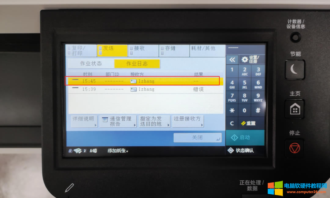 ׌IR3326ӡCͨ^]䌢ļl͵]