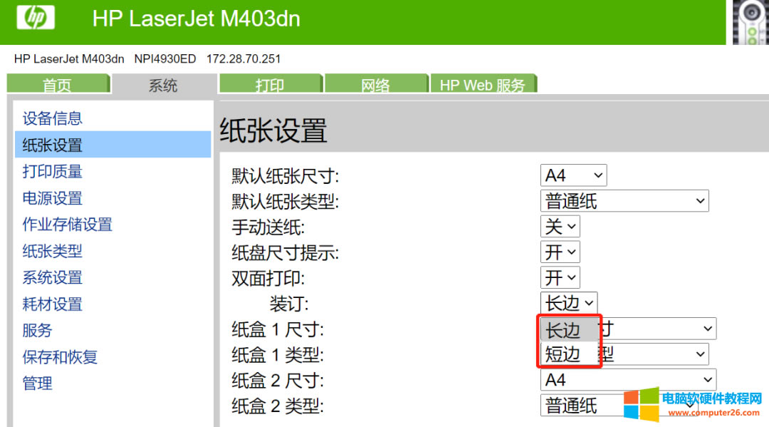 HP403dnӡCopӡҴӡʾȱνQ