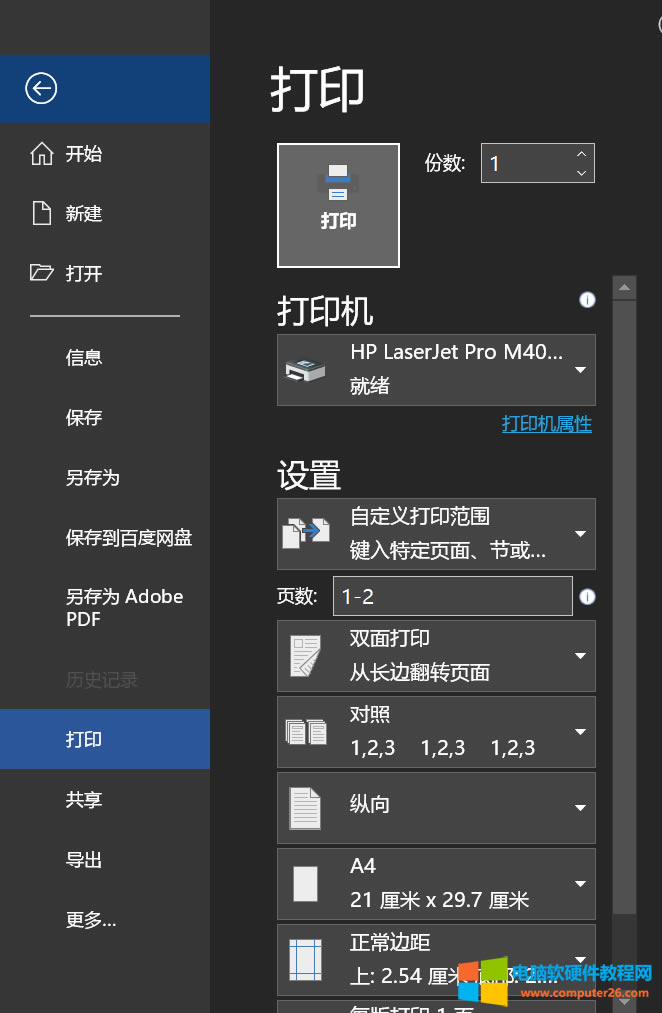 HP403dnӡCopӡҴӡʾȱνQ