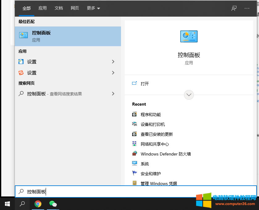 企業共享打印機的時候win10無法連接到打印機如何解決