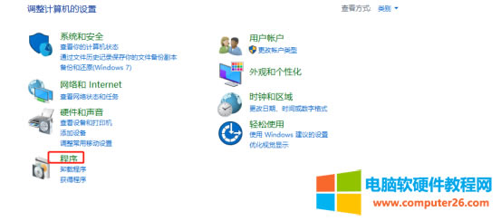 企業共享打印機的時候win10無法連接到打印機如何解決
