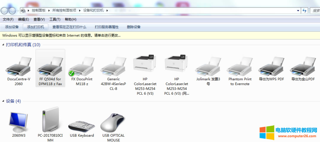 XBһ_USBӡCb_USBӡCB@_XͲb