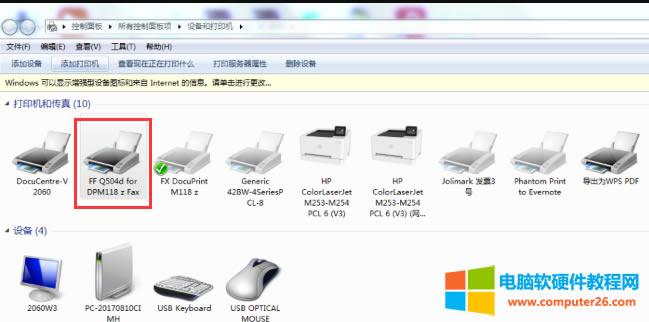 XBһ_USBӡCb_USBӡCB@_XͲb