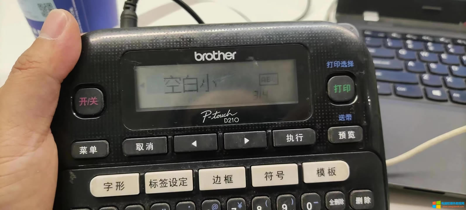 ^Ĳŕbrother d210ֵܘ˺Cǰð̖ôȥ?