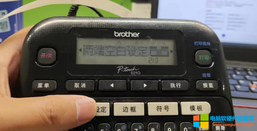 ^Ĳŕbrother d210ֵܘ˺Cǰð̖ôȥ?