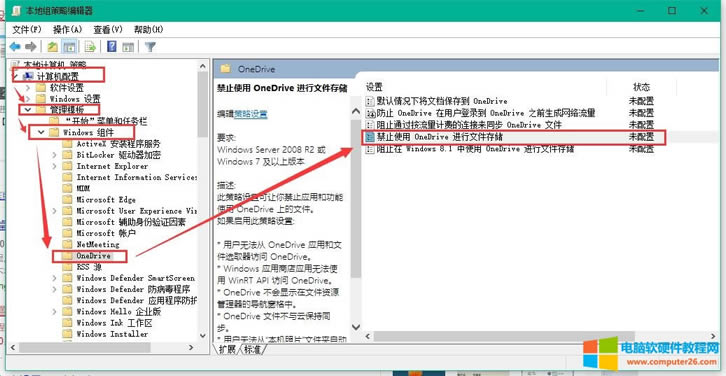 win10共享打印機提示0x000006d9錯誤怎么解決?