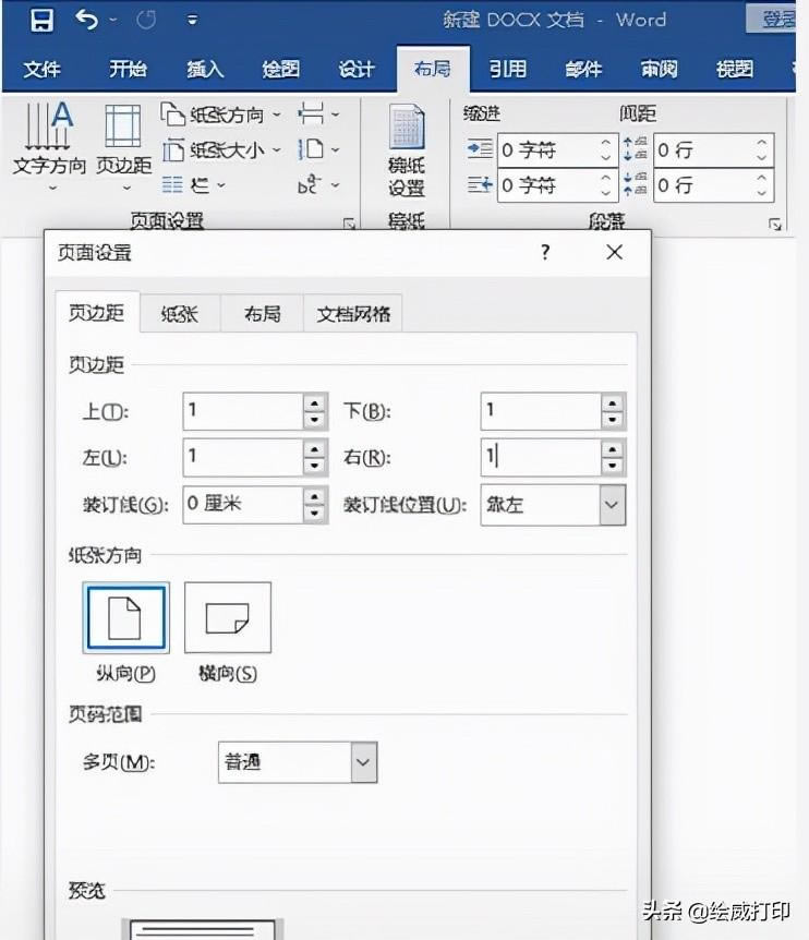 <a href='/dayinji/' target='_blank'><u>打印機</u></a>打印圖片太模糊，一招讓你的模糊圖片變清晰