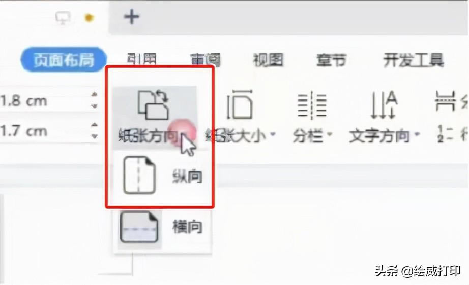 ͥӡԇNQ@ʽȶ{