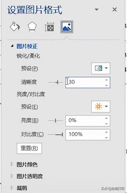 ͥӡԇNQ@ʽȶ{