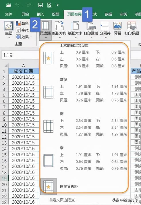 ӡExcelr@{ʽ͘ʽ׌ĴӡļÓf
