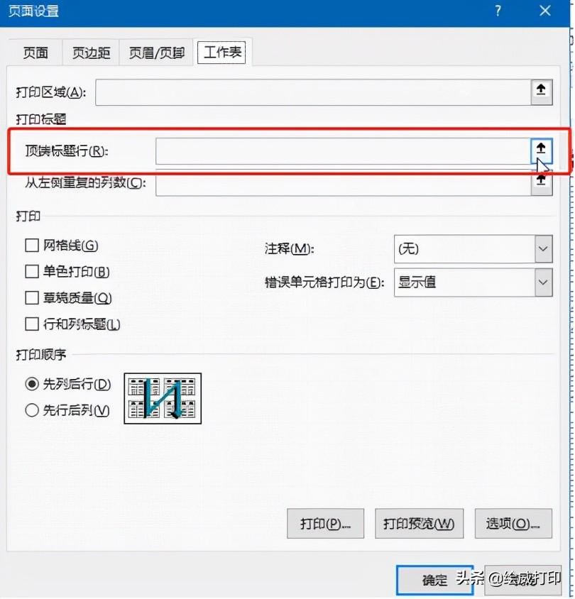 ӡExcelr@{ʽ͘ʽ׌ĴӡļÓf