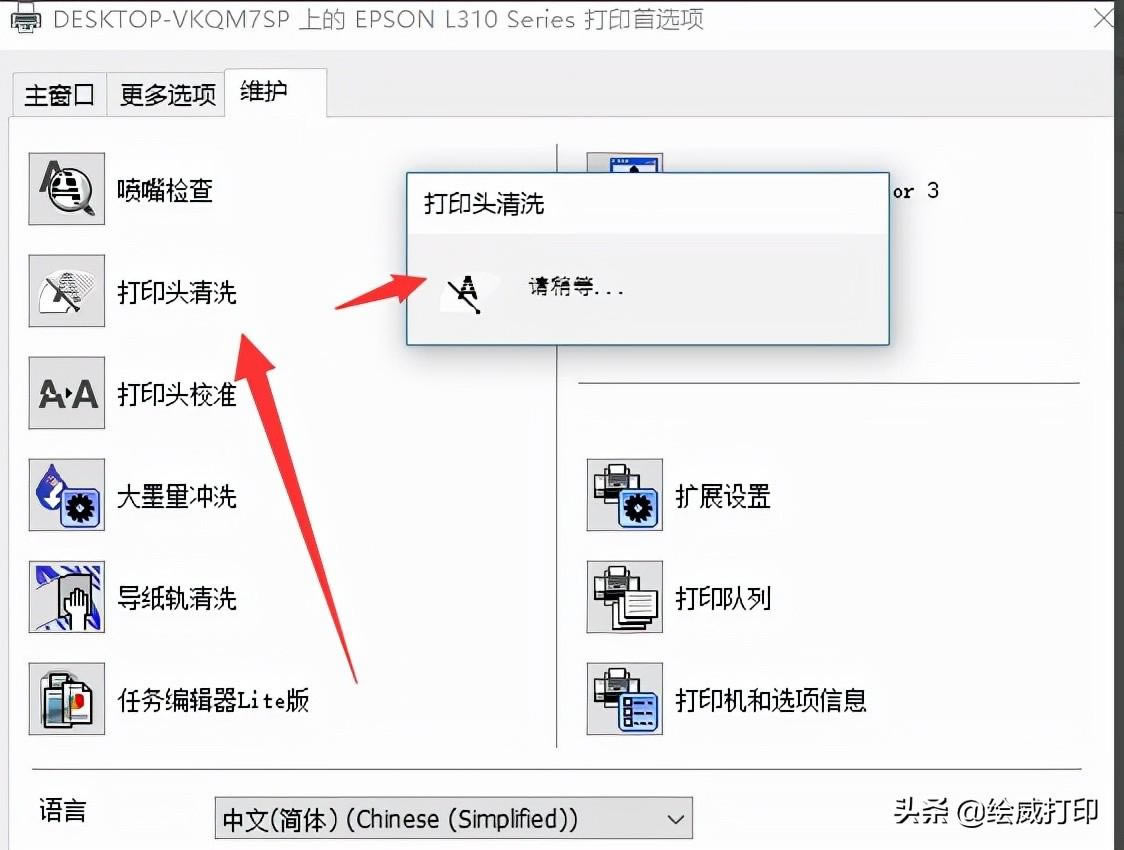 噴墨打印機如何清潔墨盒？這樣清潔墨盒很關鍵