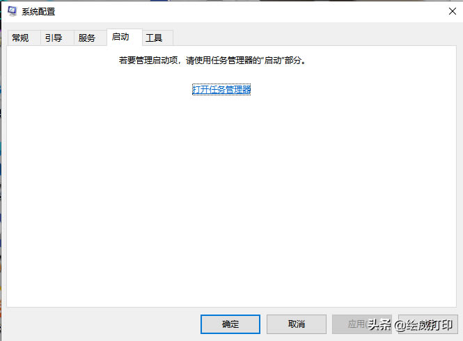 打印文件時打印機顯示內存不足，停止打印怎么辦？