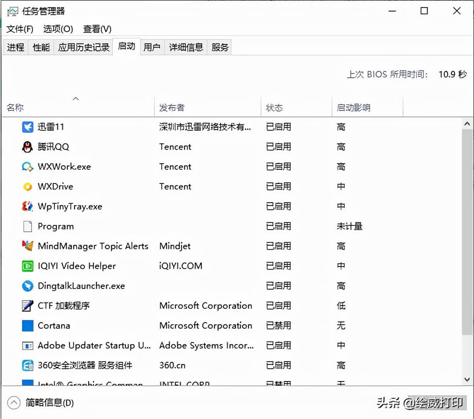 打印文件時打印機顯示內存不足，停止打印怎么辦？