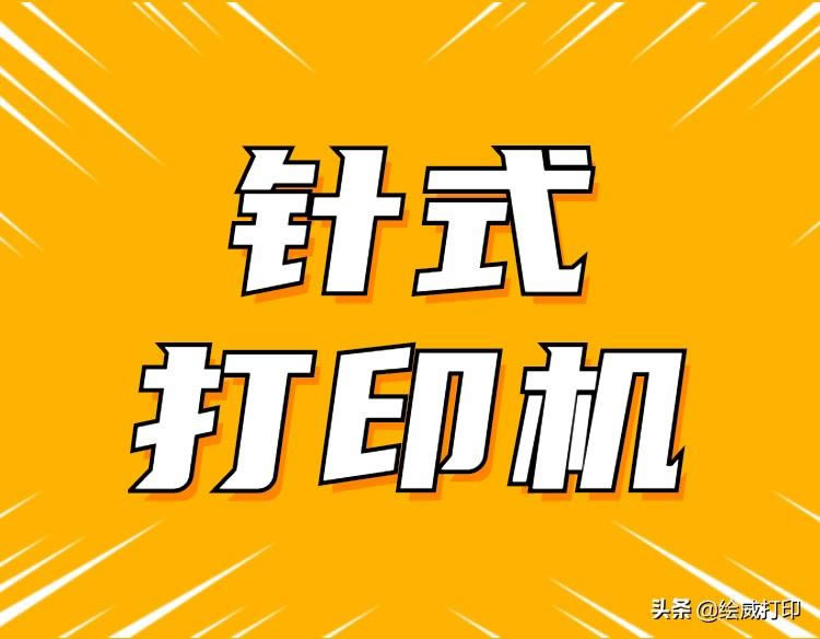 PcʽӡCҊϼQW@ЩpɽQ