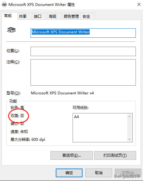 ӡCpԔpӡ̳́