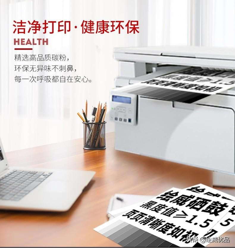 打印機顯示硒鼓壽命將到是怎么回事？小編來教您