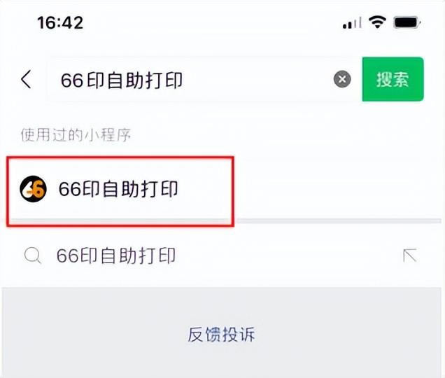 ļϲӡβһԴӡ50ļ1