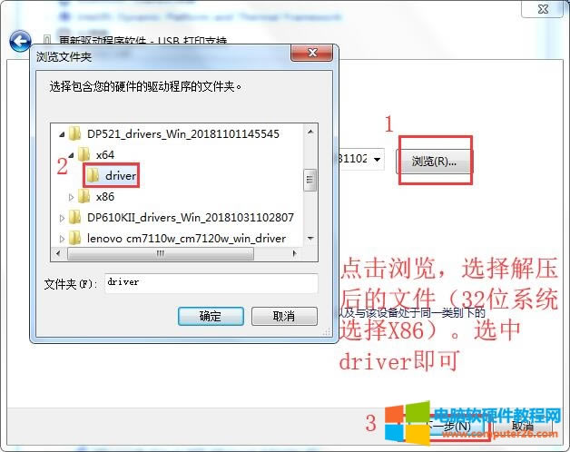 DP505DP518DP521DP515KDP515KIIʽӡCӰb̳5