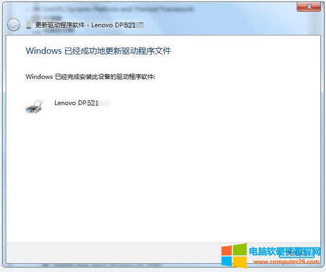 DP505DP518DP521DP515KDP515KIIʽӡCӰb̳7