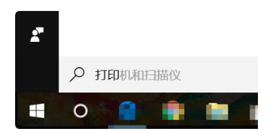 Win10ϵyoӡ˰l͵ĈDƬWordęnpdfęnô2