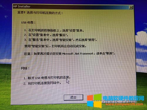 HPӡCbʾ“ҪxcӡCBӷʽ”Q