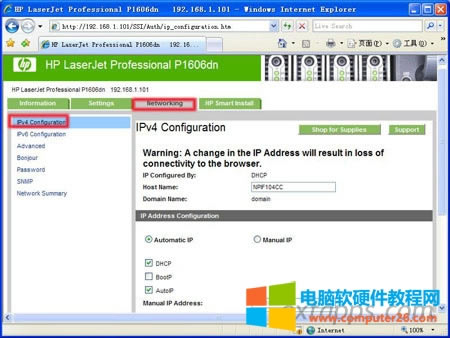 “HP LaserJet Professional P1606dn ”c“NetworkingWj”x헿xIPv4 Configuration