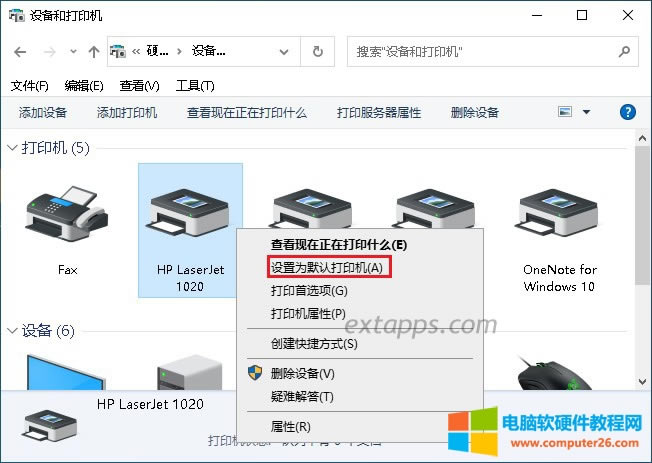 找到控制面板的：查看設備和打印機，在安裝好的打印機上單擊鼠標右鍵，設為默認打印機
