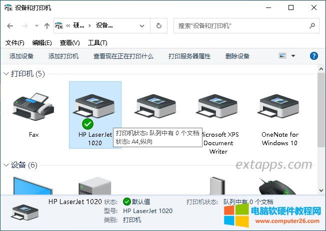 此時你手動添加的網絡打印機上面就有一個鉤，代表默認打印機的意思，我們在使用WPS或者office...等其他軟件打印東西的時候，將默認選擇這個打印機打印。