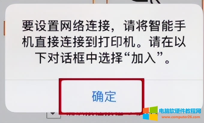 小白學習日記：佳能打印機TS3480無線WiFi設置教程