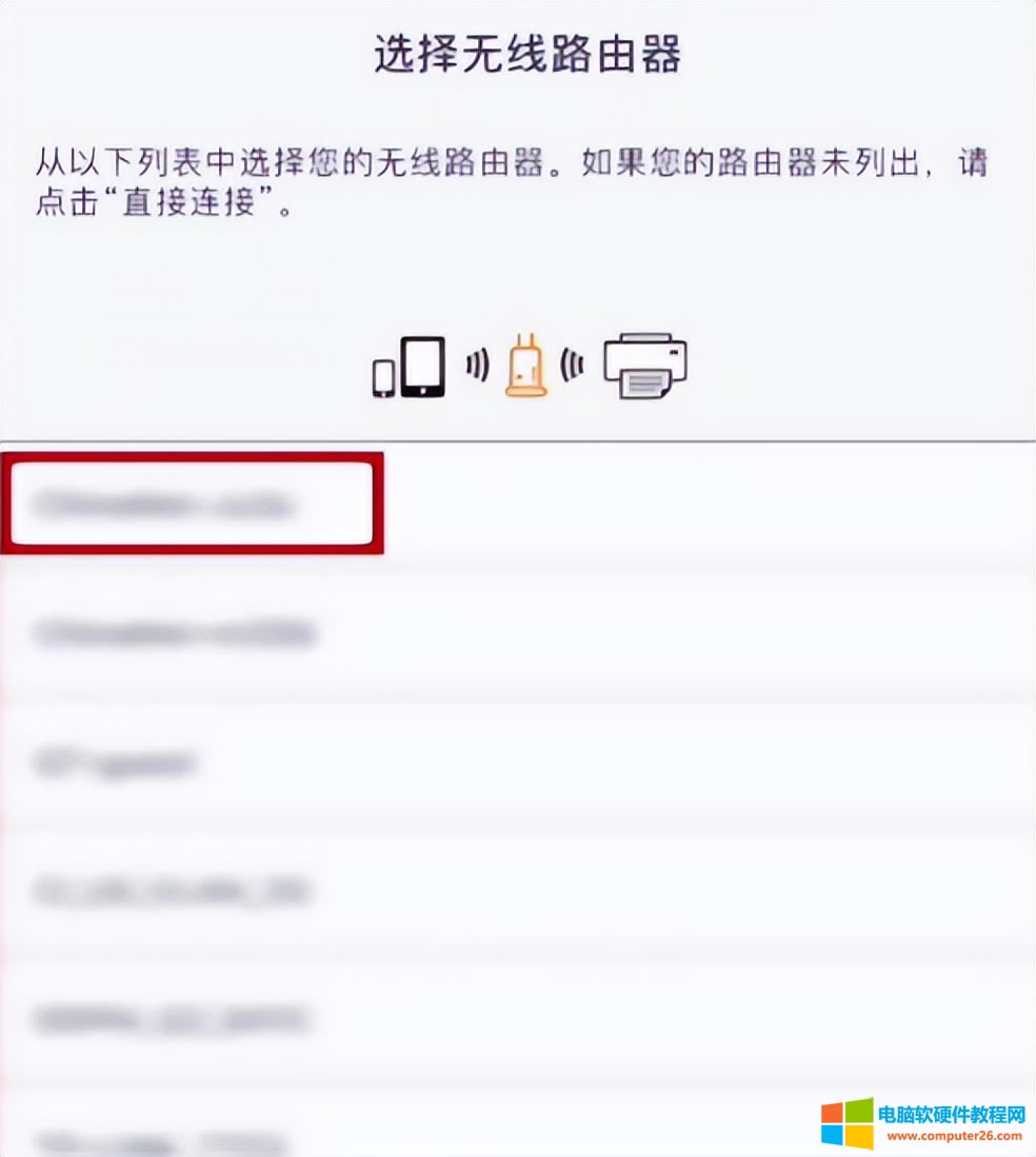 小白學習日記：佳能打印機TS3480無線WiFi設置教程
