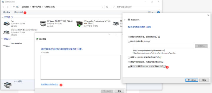 Сӛwin10ϵybӡCʾ“Ҳָļ”ô