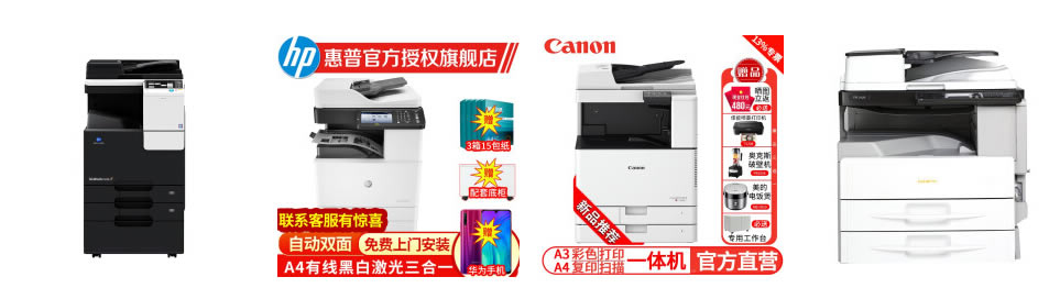生活揭秘：一般打印店的復印機會緩存復印內容嗎？