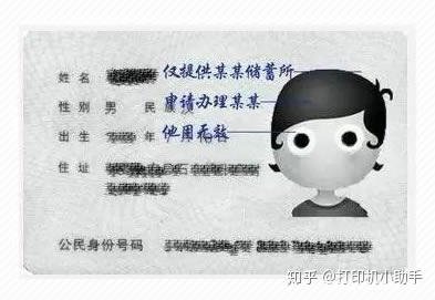生活揭秘：一般打印店的復印機會緩存復印內容嗎？