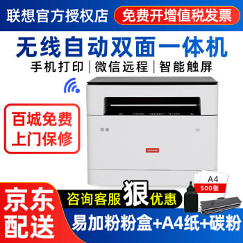 入行五年淺談：為什么國產品牌的打印機很少見？