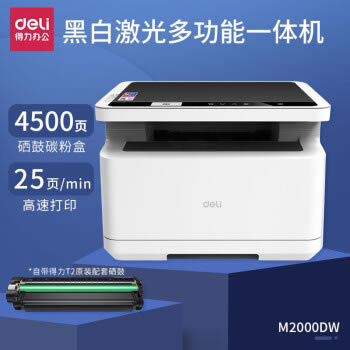 入行五年淺談：為什么國產品牌的打印機很少見？