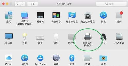 Ԕ̳MacBookAirʹ<a href='/network/' target='_blank'><u>Wj</u></a>ӴӡC