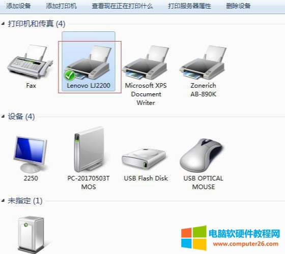 ԔEDĽ̳Win7win10ιӡC