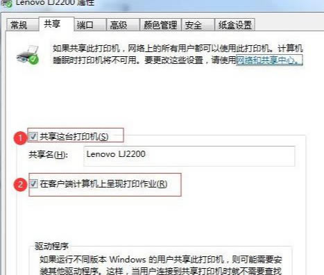 ԔEDĽ̳Win7win10ιӡC