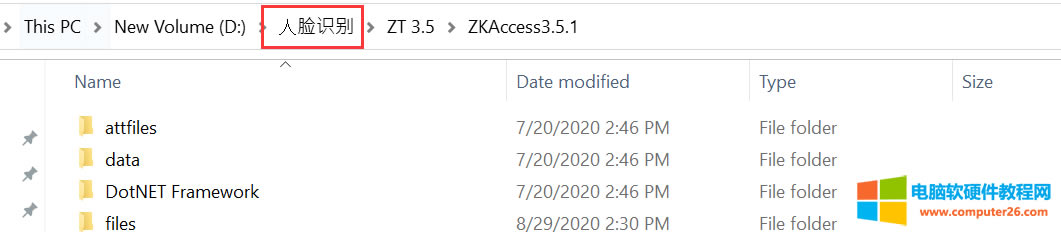 電腦安裝軟件發現報錯，報錯信息是the filename directory name or volume lable syntax is incoreect。。