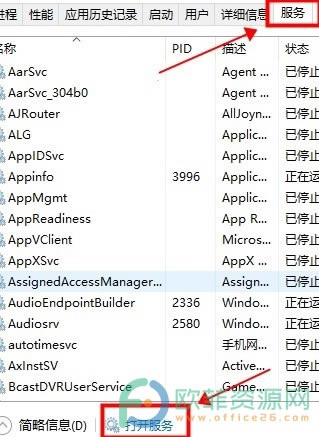 電腦xbox軟件登錄賬號沒反應